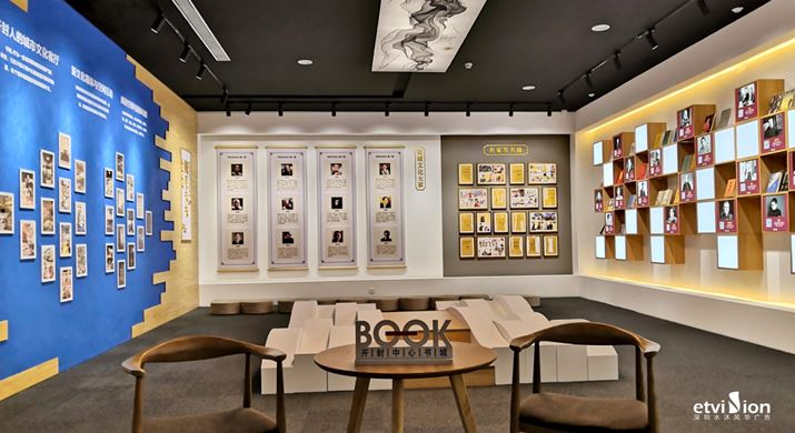 2023公司網站-展廳案例-014