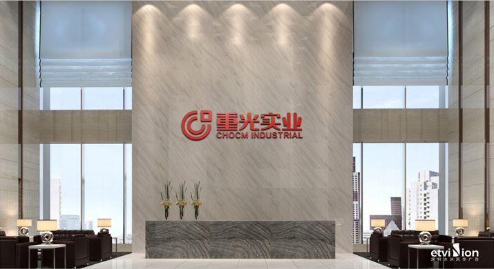 2023公司網站-VI畫冊-56