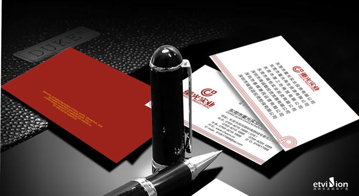 2023公司網站-VI畫冊-57