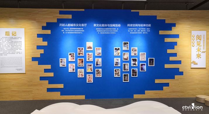 2023公司網站-展廳案例-018