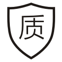 質量監管