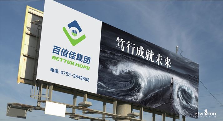 2023公司網站-VI畫冊-27