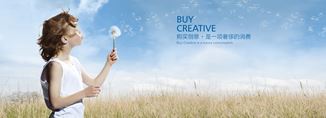 網站首頁