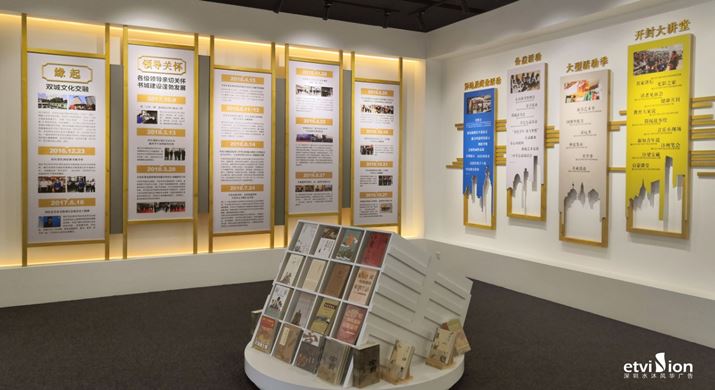 2023公司網站-展廳案例-015