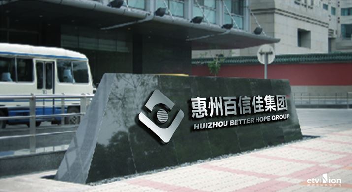 2023公司網站-VI畫冊-29