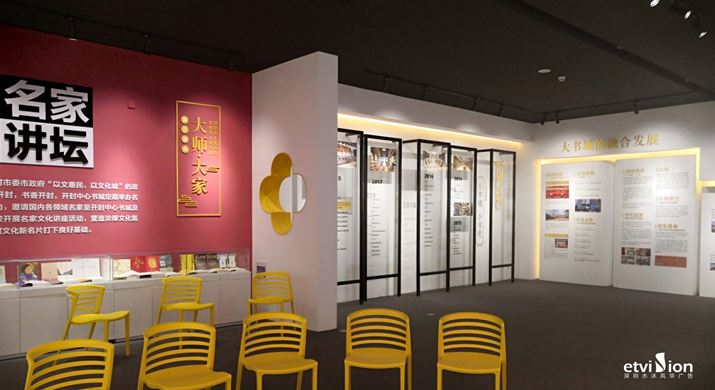 2023公司網站-展廳案例-017