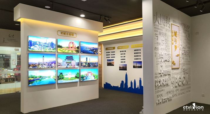 2023公司網站-展廳案例-019