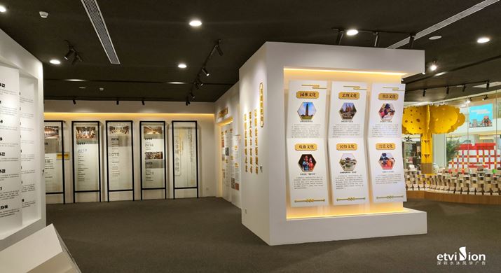 2023公司網站-展廳案例-020