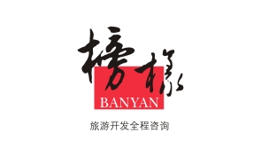 榜樣
