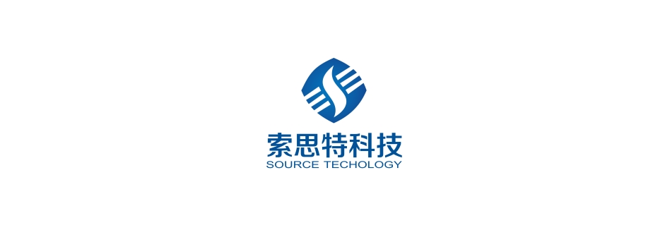 深圳 / 索思特科技