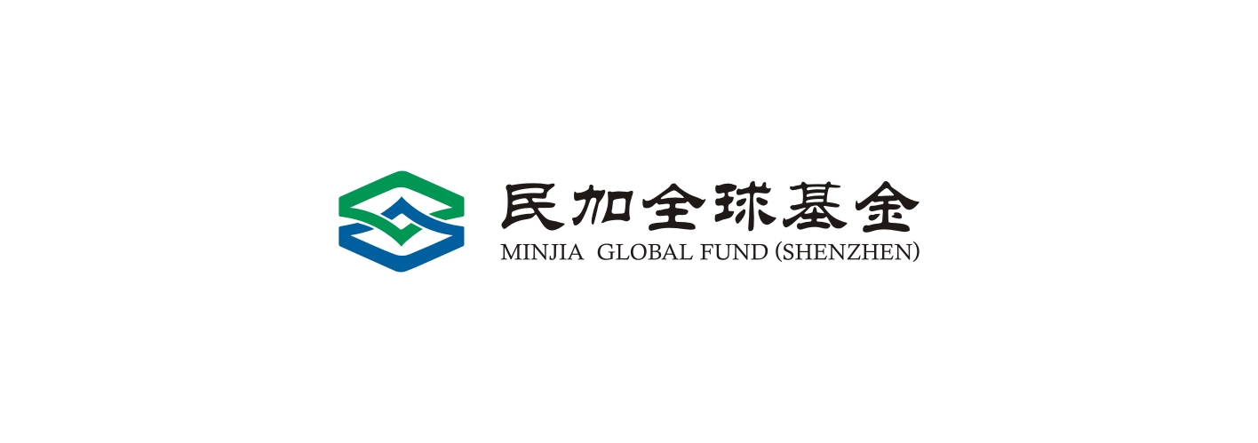 深圳  /  民加全球基金