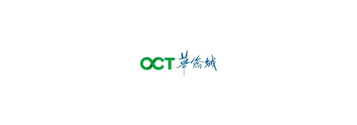 深圳華僑城 /  激揚青春 歡樂遠行