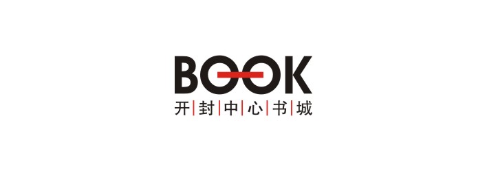 開封  /  開封中心書城筑夢展館