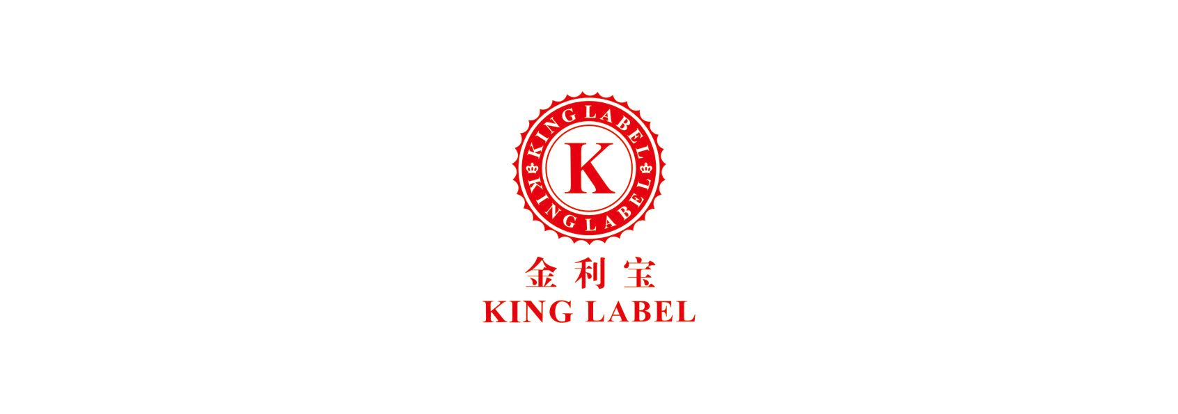 中山 /   金利寶