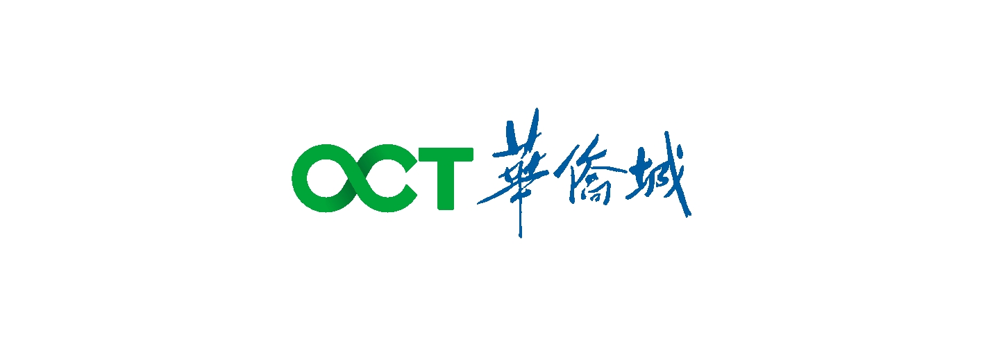 華僑城甘坑客家小鎮