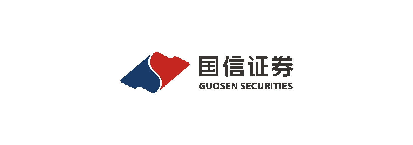 國信證券