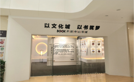 展覽展示