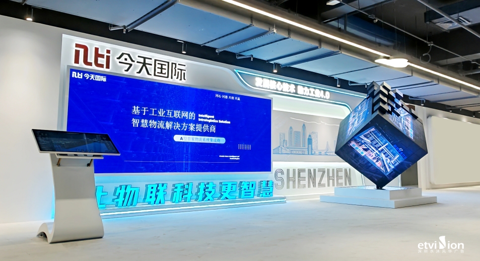 2023公司網站展廳案例-2-4