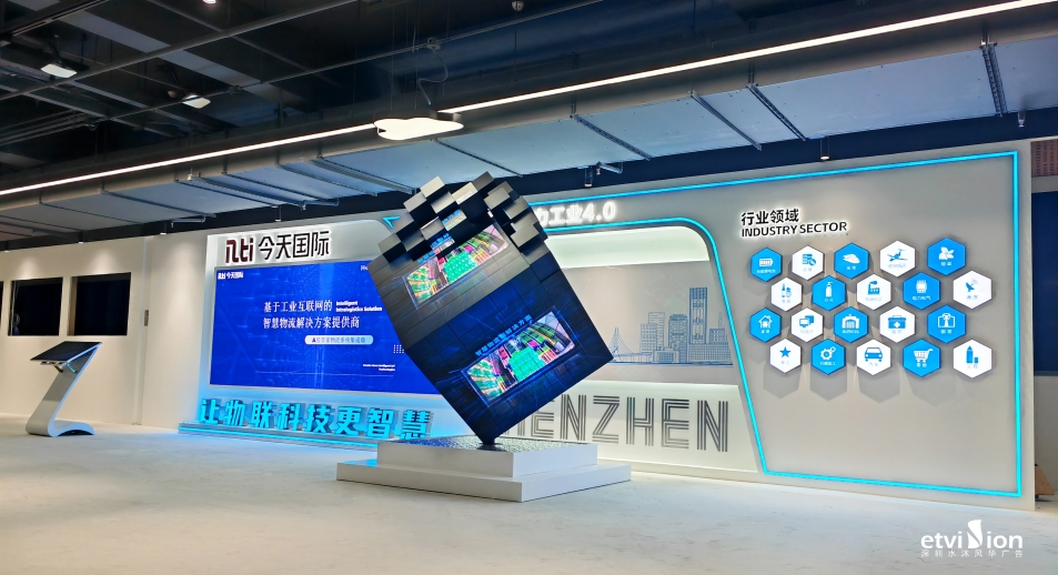 2023公司網站展廳案例-2-5