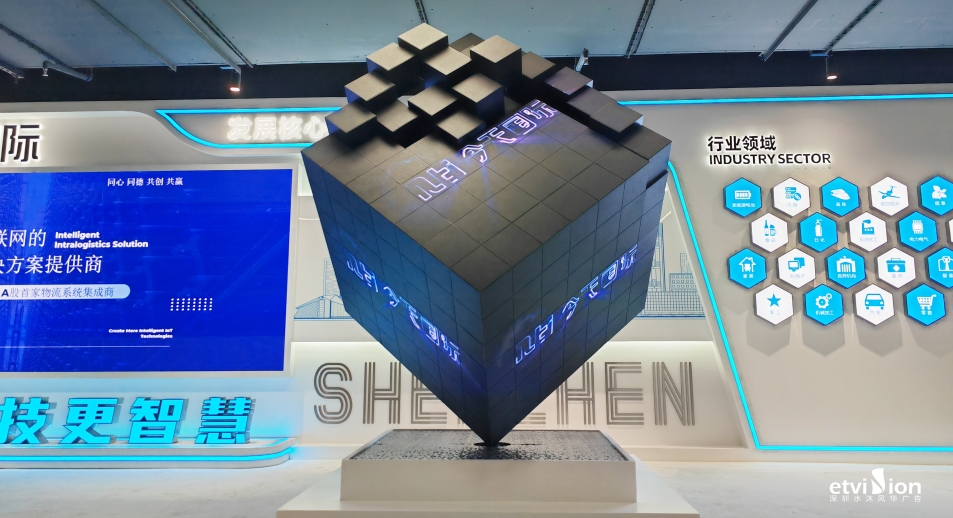 2023公司網站展廳案例-2-6