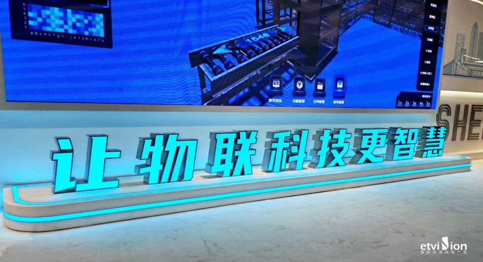 2023公司網站展廳案例-2-7